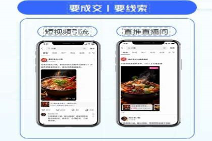 搜索开户返点揭秘：成功案例教你快速赚钱