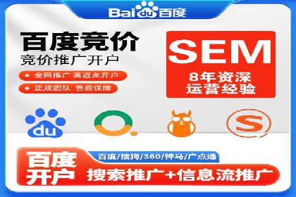 百度内容营销推广的多样化策略